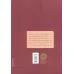 کتاب اسطوره،رویا،راز