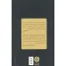 کتاب یک شماره