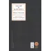 کتاب مرشد و مارگاریتا
