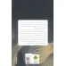 کتاب خلاقیت کوانتومی (دیدگاهی جدید در زمینه خودآگاهی)