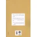 کتاب بایگانی همیشگی (محرمانه های یک متخصص کامپیوتر و جاسوس سابق سازمان سیا) کتاب بایگانی همیشگی (محرمانه های یک متخصص کامپیوتر و جاسوس سابق سازمان سیا)