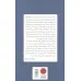 کتاب 7/5 درس درباره مغز