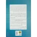 کتاب ایران و ایالات متحده (نگاهی از درون گذشته ای شکست خورده و مسیری به سوی مصالحه)