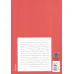 کتاب فرمان قتل (قتل های سیاسی در روسیه امروز)