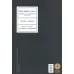کتاب خنده سرخ