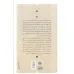 کتاب اخلاق در ایران بین زمین و آسمان (کاربرد نظریات علمی در عاملیت اخلاقی ما) کتاب اخلاق در ایران بین زمین و آسمان (کاربرد نظریات علمی در عاملیت اخلاقی ما)