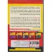 کتاب سخنگو اتوبوس انرژی (باقاب) کتاب سخنگو اتوبوس انرژی (باقاب)