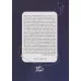 کتاب مرجع کاربردی تبلیغات گوگل (چگونه با تبلیغات گوگل کسب و کار خود را رونق دهیم)