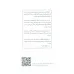 کتاب از خود شروع کن برای شناخت