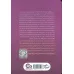 کتاب اتاق فرمان کسب و کار کتاب اتاق فرمان کسب و کار