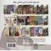 کتاب دنیای هنر نامداران جهان (زندگینامه چارلز داروین)