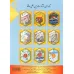کتاب دنیای هنر خلاقیت 29 (غلبه بر استرس با رنگ آمیزی:وانت،کامیون و تریلی)