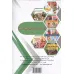 کتاب خودآموز جامع بافتنی (دکوراسیون داخلی منزل)