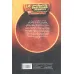 کتاب تاریخ اعماق زمین 5 (گریگور و رمز سرپنجه)