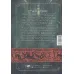 کتاب بازی تاج و تخت 4 (نغمه آتش و یخ 2:نبرد پادشاهان 1) کتاب بازی تاج و تخت 4 (نغمه آتش و یخ 2:نبرد پادشاهان 1)