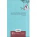 کتاب دایره وحشت26 (قصه افسانه از دست رفته)