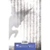 کتاب دایره وحشت29 (روز نحس خرگوشی)