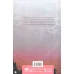 کتاب دایره وحشت30 (من در زیرزمین تان زندگی می کنم)