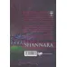 کتاب پیدایش شانارا 2 (بخش دوم:الف های سینترا) کتاب پیدایش شانارا 2 (بخش دوم:الف های سینترا)