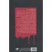 کتاب خاطرات خون آشام (خاطرات استفان 6:افسون شده)