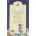 کتاب خاله ریزه در آستانه سال نو (قصه های خاله ریزه 3) کتاب خاله ریزه در آستانه سال نو (قصه های خاله ریزه 3)