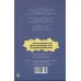 کتاب چه باید بکنم؟ با مشکل نابغه بودن کتاب چه باید بکنم؟ با مشکل نابغه بودن