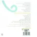 کتاب بوس باد (قصه ها و تصویرها)
