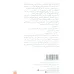 کتاب ارکیده های من