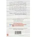 کتاب طنز دامی مومیایی 2 (آرامگاه آخناتون) کتاب طنز دامی مومیایی 2 (آرامگاه آخناتون)