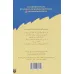 کتاب آتیش پاره ی کلاس اولی قانون 6 (هرگز با یک کدو تنبل فراری مسابقه نده) کتاب آتیش پاره ی کلاس اولی قانون 6 (هرگز با یک کدو تنبل فراری مسابقه نده)