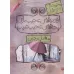 کتاب مجموعه قصه های عجیب برای بچه های عجیب غریب (5جلدی،باقاب) کتاب مجموعه قصه های عجیب برای بچه های عجیب غریب (5جلدی،باقاب)