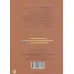کتاب دایناسورهای گور به گور شده (دانش ترسناک) کتاب دایناسورهای گور به گور شده (دانش ترسناک)