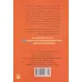 کتاب خانواده ی باحال 5 (گیلاس روی کیک) کتاب خانواده ی باحال 5 (گیلاس روی کیک)