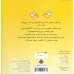 کتاب لمسی کتابمو باز می کنم حیوونامو ناز می کنم (در جنگل) کتاب لمسی کتابمو باز می کنم حیوونامو ناز می کنم (در جنگل)