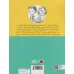 کتاب 340 بازی موثر در پرورش هوش کودکان (هوش جنبشی.حرکتی،هوش هستی گرا.طبیعت گرا)