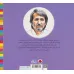 کتاب یک تپلی برای ناهار غول ها (بهترین نویسندگان ایران) کتاب یک تپلی برای ناهار غول ها (بهترین نویسندگان ایران)