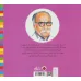 کتاب خرچنگ بلندپرواز (بهترین نویسندگان ایران) کتاب خرچنگ بلندپرواز (بهترین نویسندگان ایران)