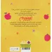 کتاب علوم بزرگ برای بچه های کوچک (ترمودینامیک)،(گلاسه) کتاب علوم بزرگ برای بچه های کوچک (ترمودینامیک)،(گلاسه)