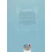 کتاب زنان کوچک رویاهای دور و دراز (ایدا لاولیس) کتاب زنان کوچک رویاهای دور و دراز (ایدا لاولیس)