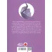 کتاب اسرار فروشگاه سینکلر 4 (طاووس شبرنگ) کتاب اسرار فروشگاه سینکلر 4 (طاووس شبرنگ)