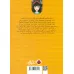 کتاب نازلی و شهرش استانبول (قصر سحرآمیز) کتاب نازلی و شهرش استانبول (قصر سحرآمیز)