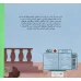 کتاب بابا خرمایی (ایران من)،(گلاسه) کتاب بابا خرمایی (ایران من)،(گلاسه)
