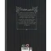 کتاب مردان کوچک،رویاهای دور و نزدیک (استیون هاوکینگ)