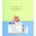 کتاب کوچولوی میوه ها (بوردبوک)،(2زبانه،سیمی) کتاب کوچولوی میوه ها (بوردبوک)،(2زبانه،سیمی)