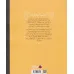 کتاب آملیا ارهارت (زنان کوچک رویاهای دور و دراز) کتاب آملیا ارهارت (زنان کوچک رویاهای دور و دراز)