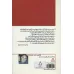 کتاب ناتور دره (داستان برتر جهان136)