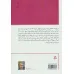 کتاب سایه و مرگ تصویرها 1 (3 گانه ی پرسش ها)،(داستان برتر جهان146)