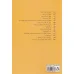 کتاب دختر وزیر (نمایشنامه)