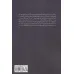 کتاب کار (مصاحبه هایی با ویلیام اس.باروز)،(ادبیات،هنر و اندیشه104) کتاب کار (مصاحبه هایی با ویلیام اس.باروز)،(ادبیات،هنر و اندیشه104)