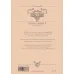 کتاب بی خانمان (کلکسیون کلاسیک24) کتاب بی خانمان (کلکسیون کلاسیک24)